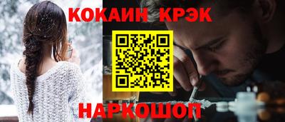 мескалин Кунгур