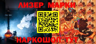 спайс Кумертау