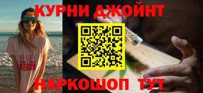спайс Кумертау