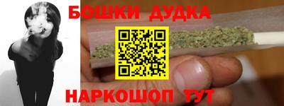 спайс Кумертау