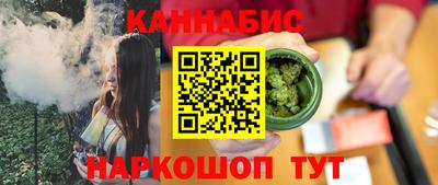 спайс Кумертау