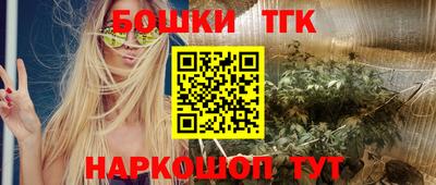 спайс Кумертау