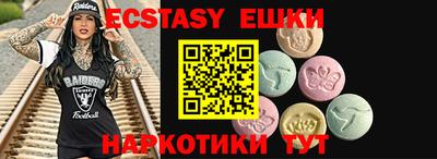 ПСИЛОЦИБИНОВЫЕ ГРИБЫ Кулебаки