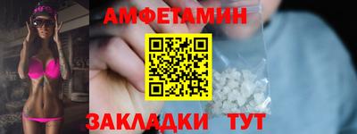 спайс Кумертау