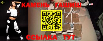 мескалин Кунгур