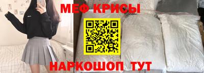 мескалин Кунгур