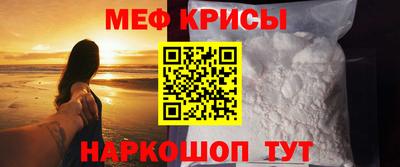 спайс Кумертау