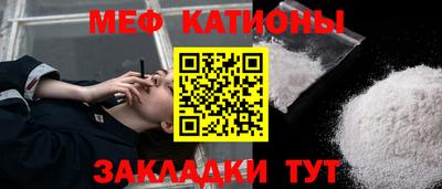 спайс Кумертау
