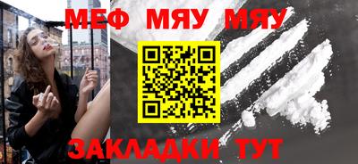 мескалин Кунгур
