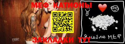 спайс Кумертау