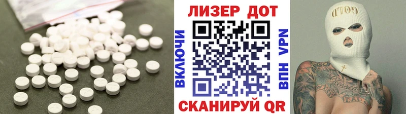 купить наркотик  ссылка на мегу онион  Лсд 25 экстази ecstasy  Гулькевичи 