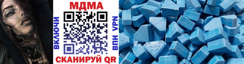 закладка  Гулькевичи  MDMA кристаллы 