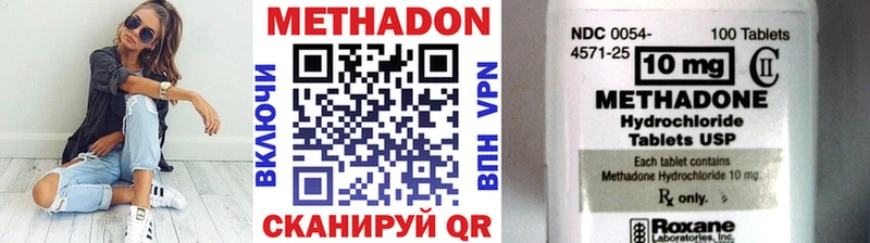 Метадон белоснежный  что такое наркотик  блэк спрут сайт  Гулькевичи 