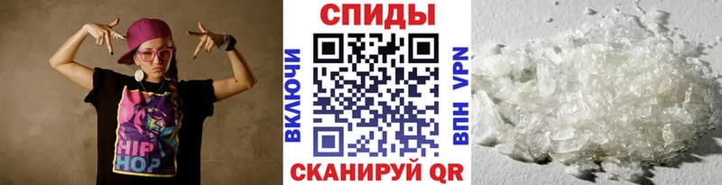 Первитин Methamphetamine  Гулькевичи 