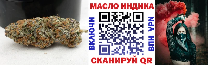 цена   Гулькевичи  ТГК вейп 
